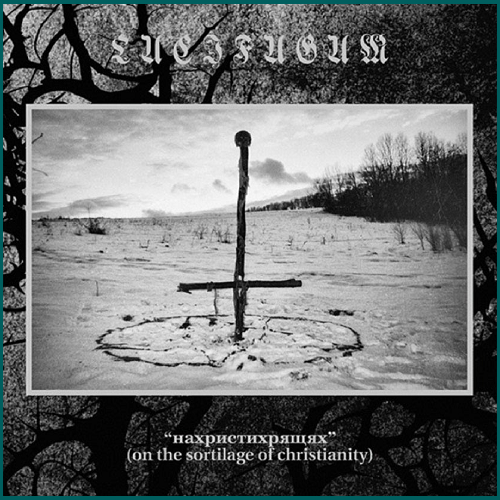 LUCIFUGUM Нахристихрящях (On the Sortilage of Christianity) CD