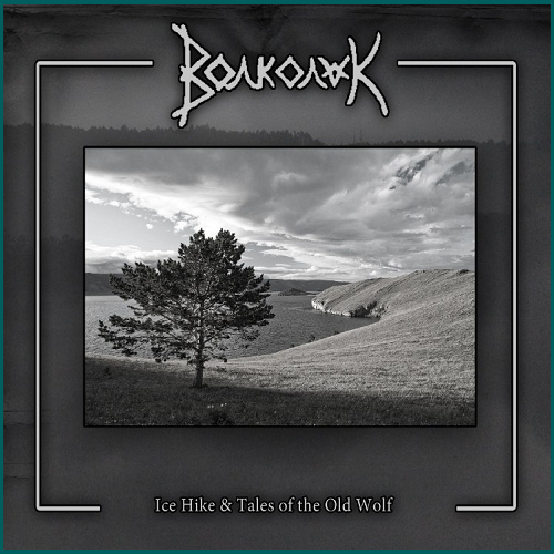 ВОЛКОЛАК Ice Hike & Tales of the Old Wolf CD