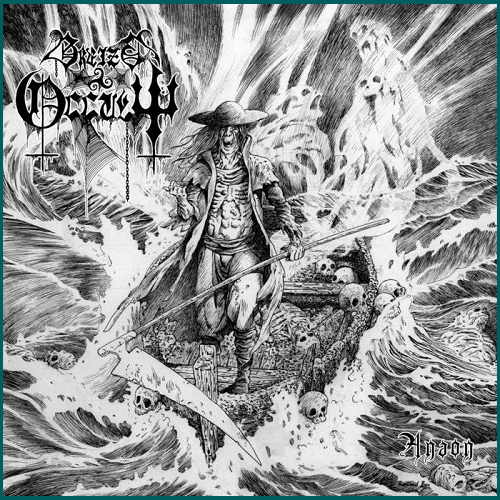 BREIZH OCCULT Anaon CD