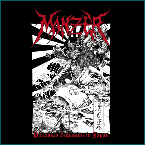 MANZER Pictavian Invasion in Japan CD